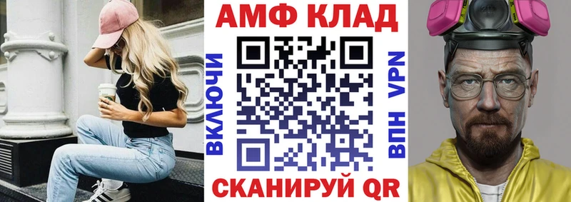 блэк спрут сайт  Дятьково  Амфетамин VHQ  купить  