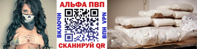 MEGA ТОР  Дятьково  Alpha-PVP мука 