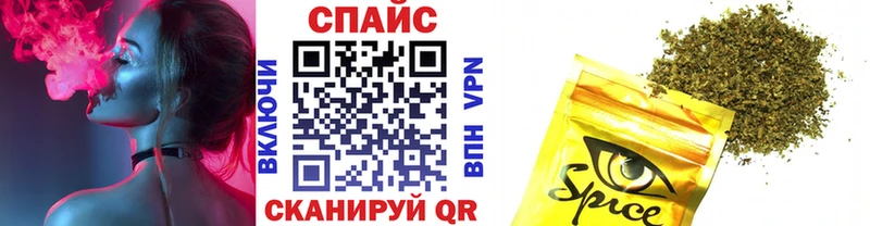 БУТИРАТ бутик Дятьково