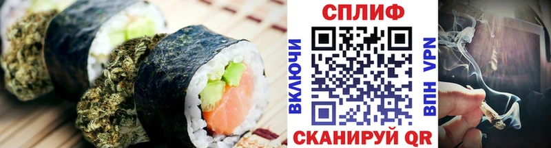 Еда ТГК марихуана  купить   Дятьково 