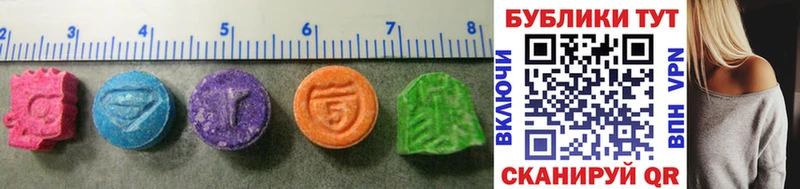 Ecstasy 99% Дятьково