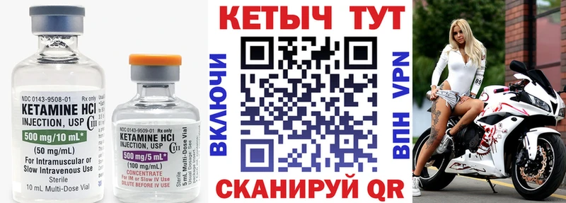 КЕТАМИН VHQ  ОМГ ОМГ   Дятьково 