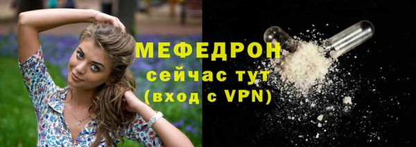 мефедрон VHQ Дмитровск