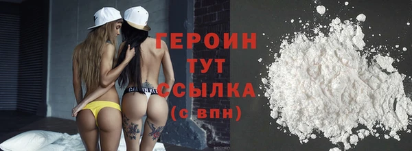 mdpv Гусиноозёрск
