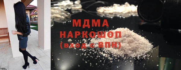 mdpv Гусиноозёрск