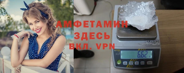 mdpv Гусиноозёрск
