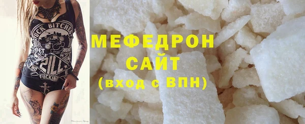 mdpv Гусиноозёрск