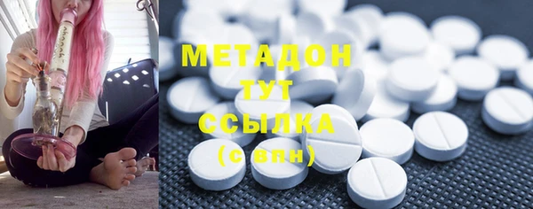 мдма Дмитров