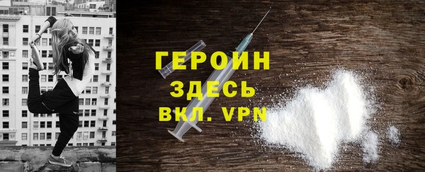 мдма Дмитров