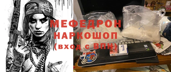 мефедрон VHQ Дмитровск