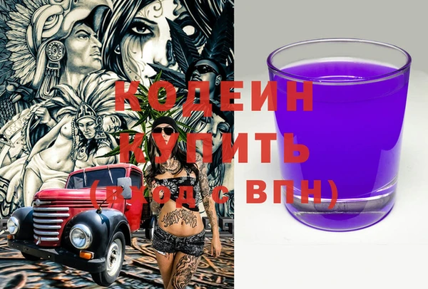 бутик Тихорецк