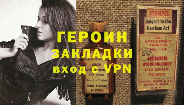 2c-b Гусев