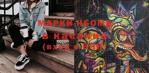 2c-b Гусев