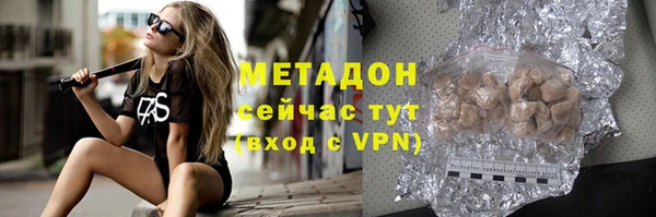 mdpv Гусиноозёрск