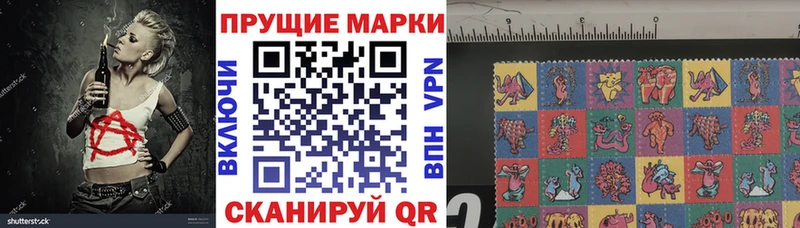 Марки NBOMe 1500мкг купить наркоту Дятьково