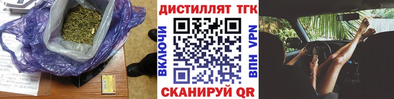 blacksprut   Дятьково  Дистиллят ТГК THC oil 